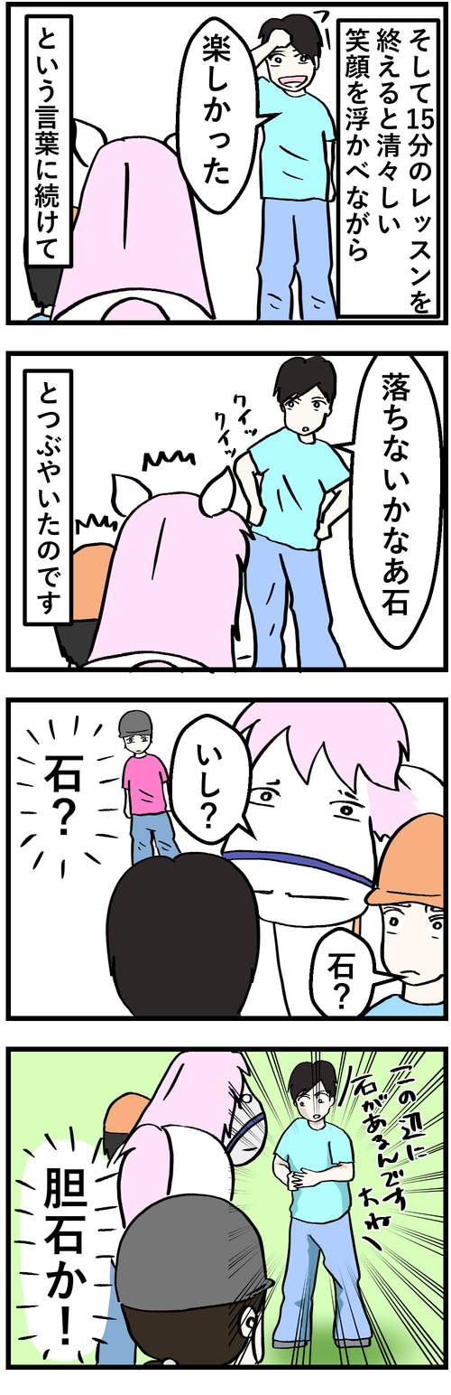 揺れたい2
