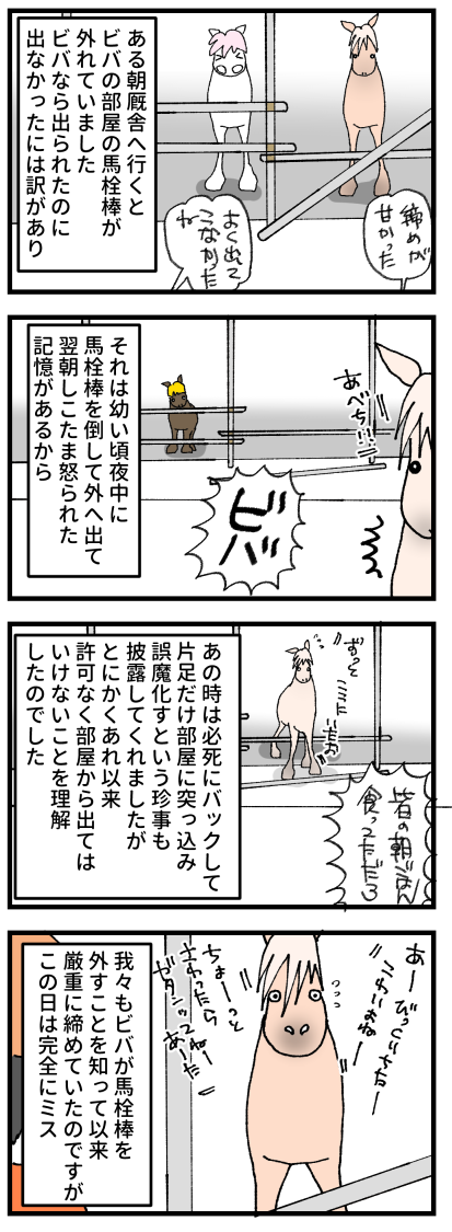 瞳孔が1