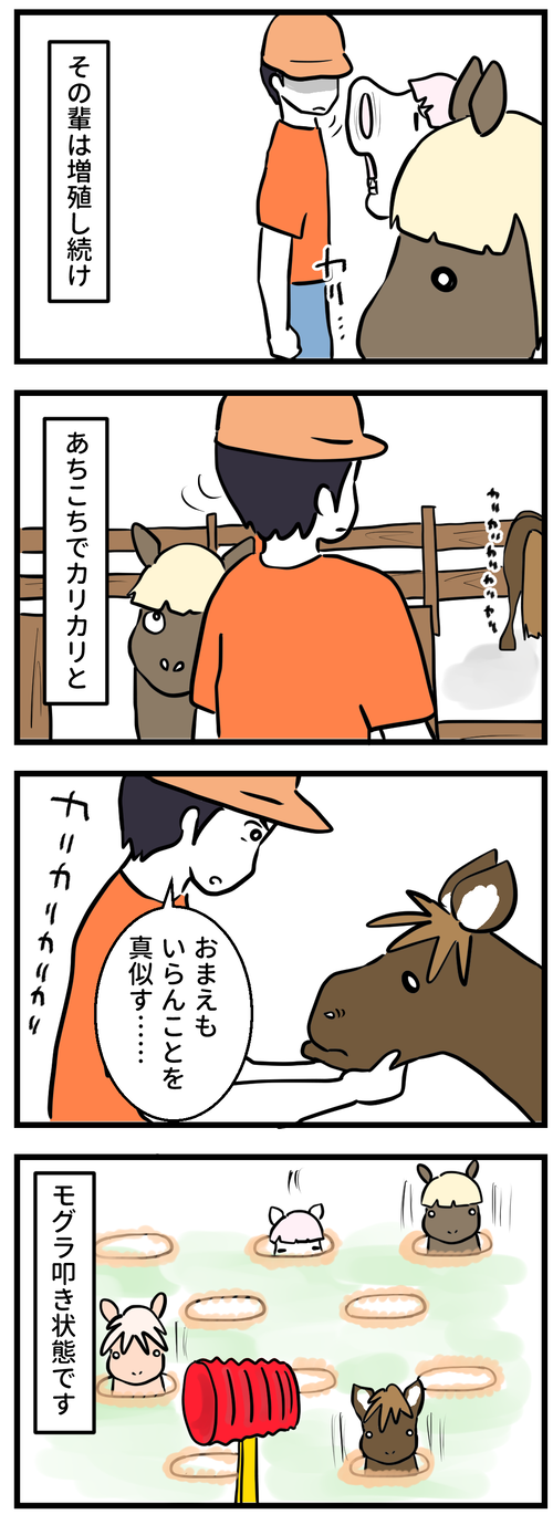 72
