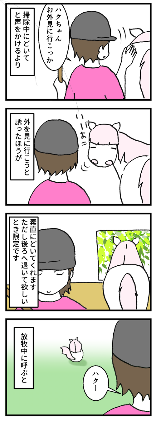 言葉1