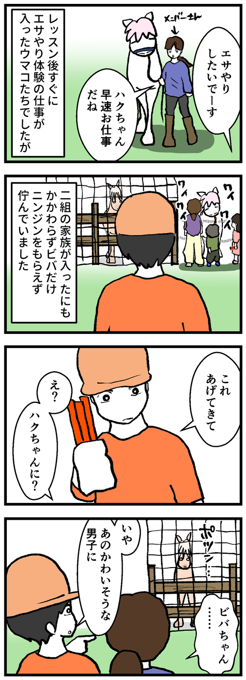 ちょい待てや1