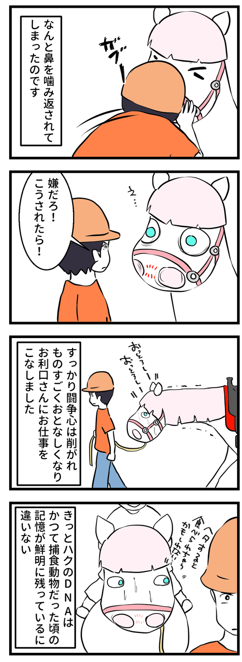 62