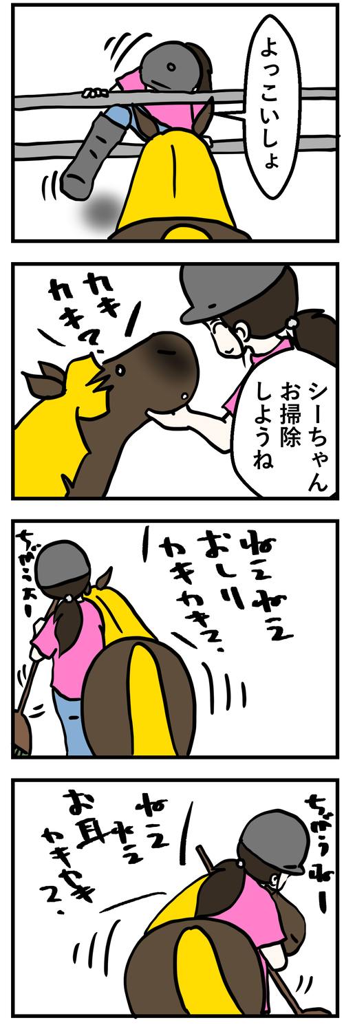 それは違う1