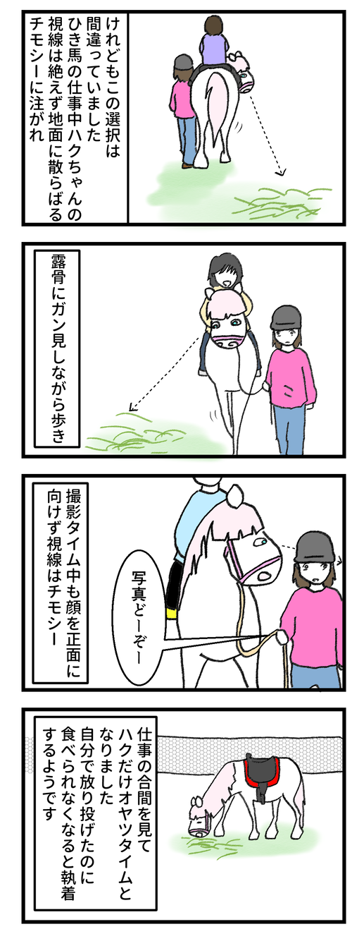 82