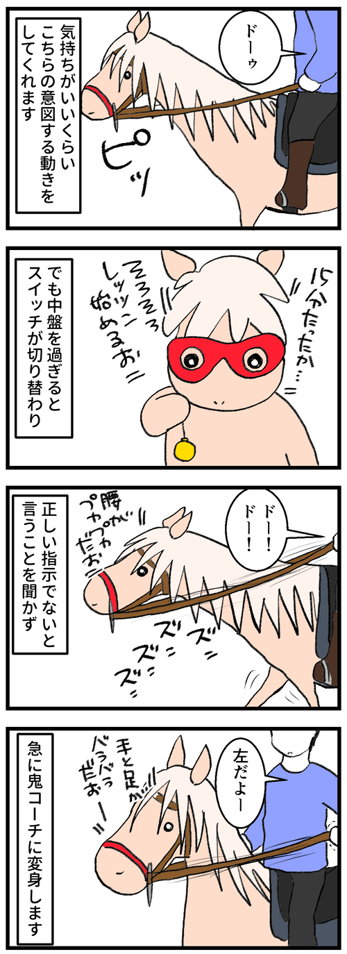 スーパーティーチャー2