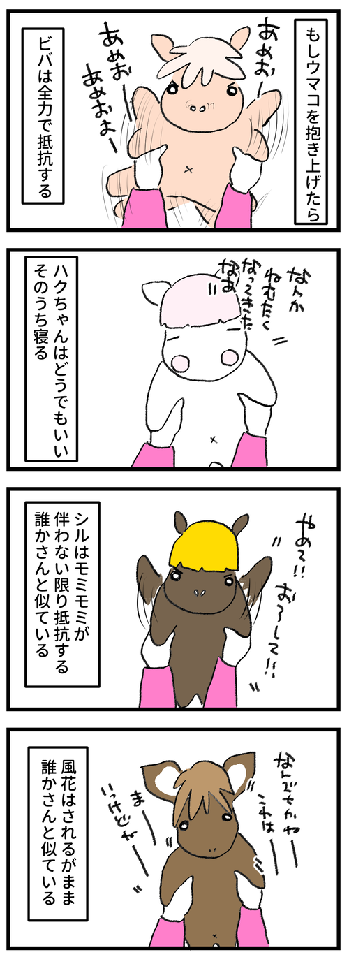 71