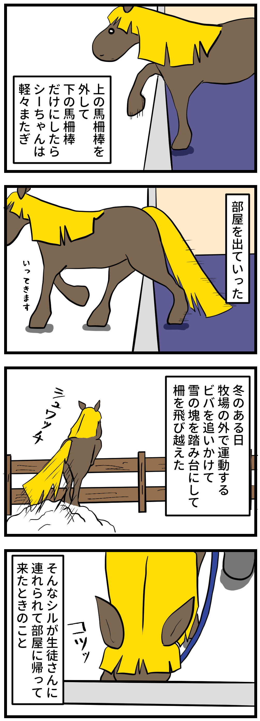 優しい人を見抜く力に長けてる馬 今日もうちのウマコが騒いでる 優しい人を見抜く力に長けてる馬 今日もうちのウマコが騒いでる