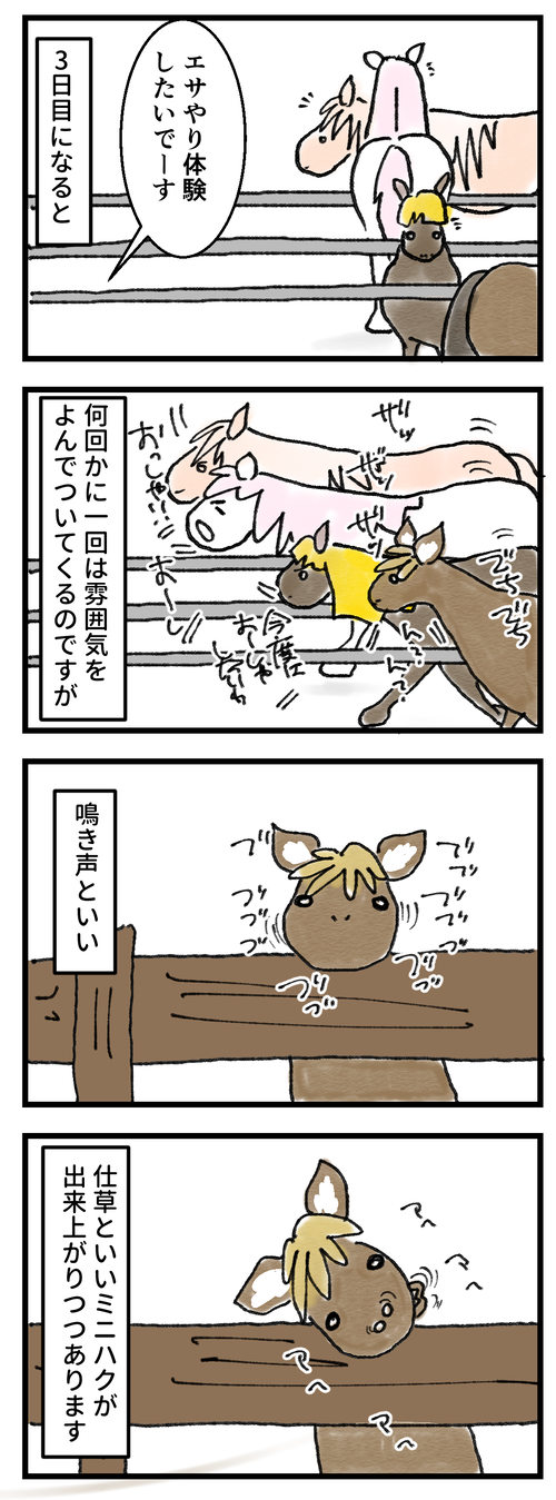 仕事2