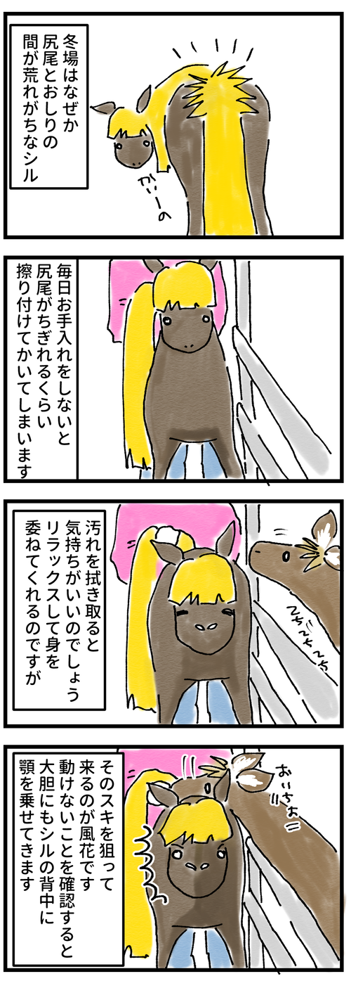 顎乗せ1