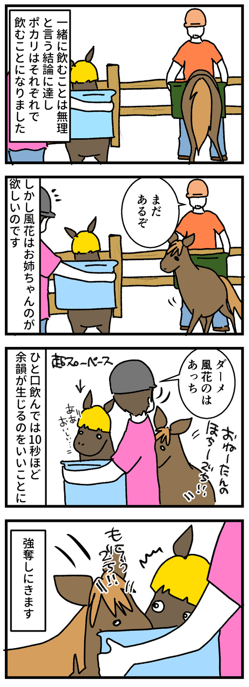 反撃1