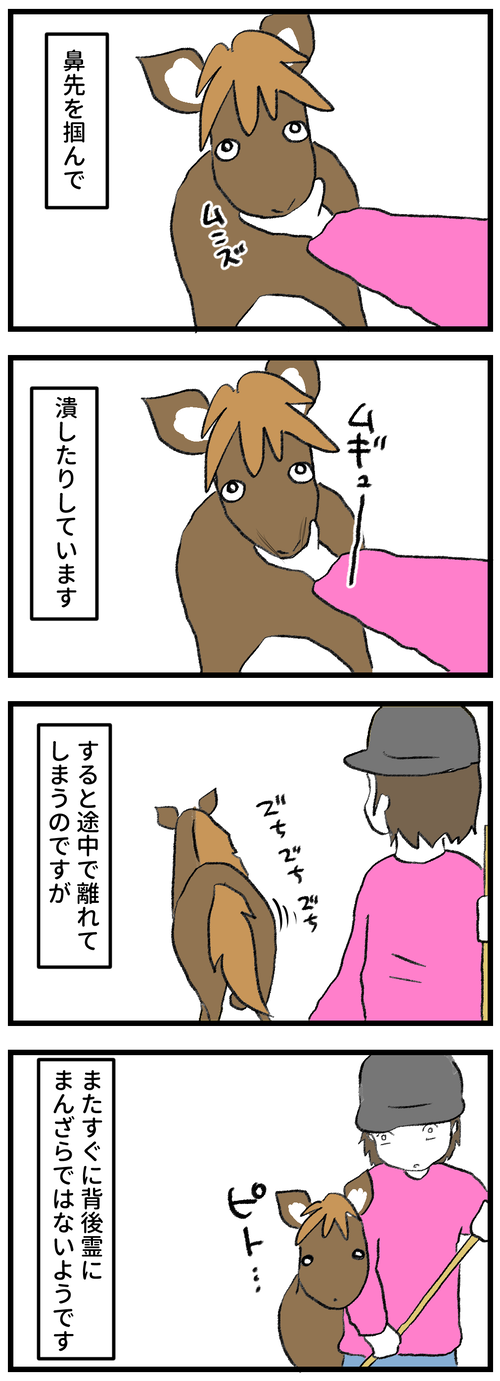 あそび2
