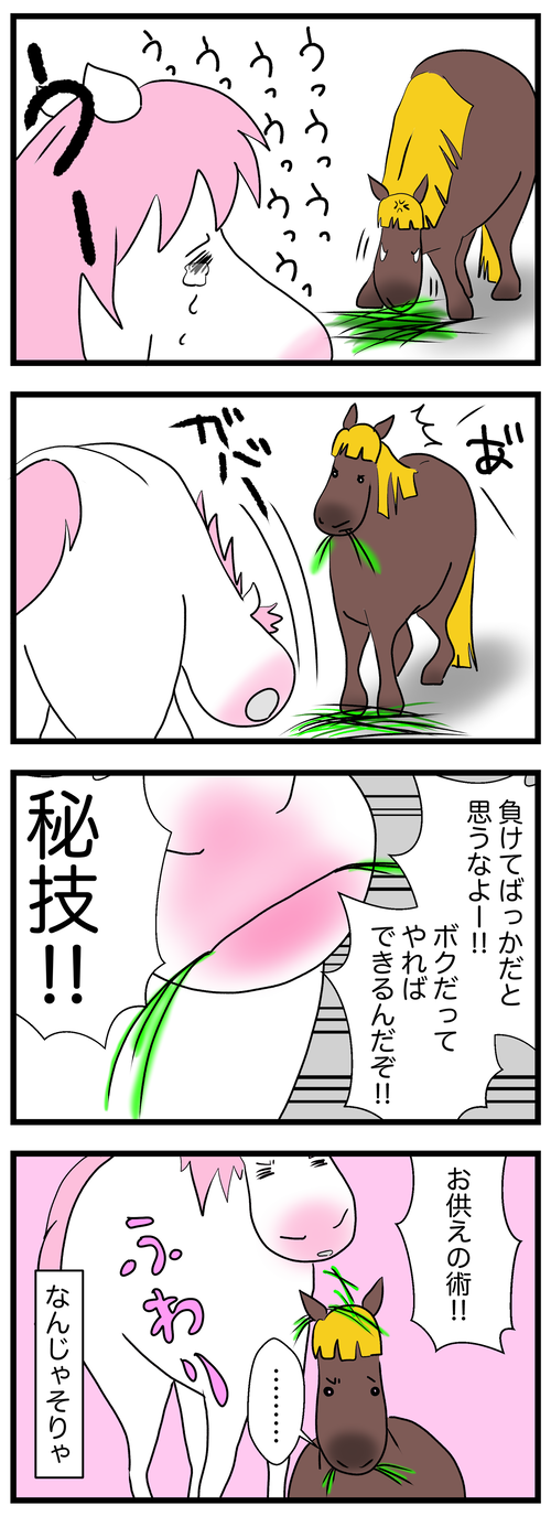 お供え2