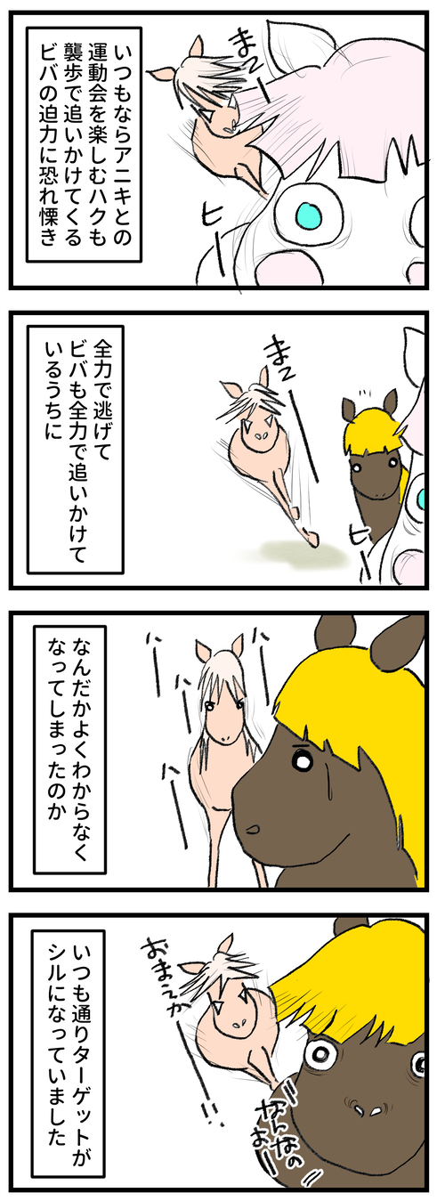 132