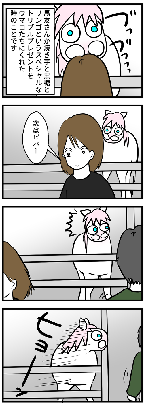 電気屋さん1