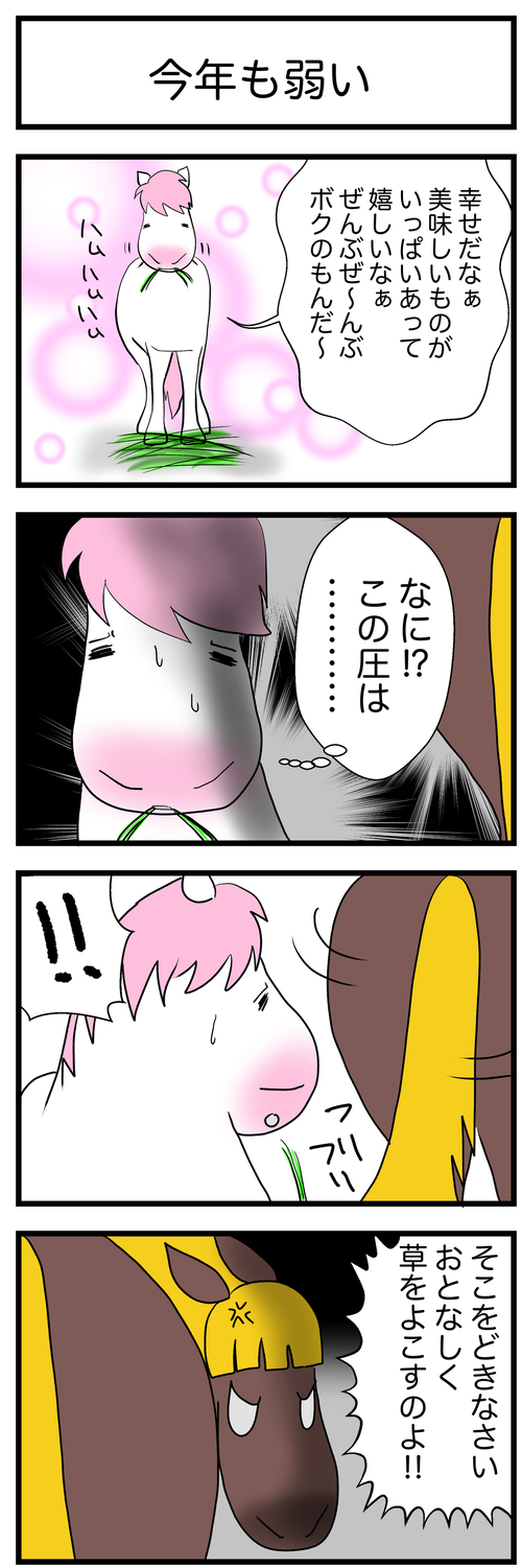 お供え1