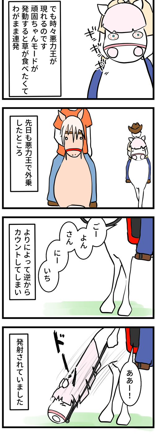 122