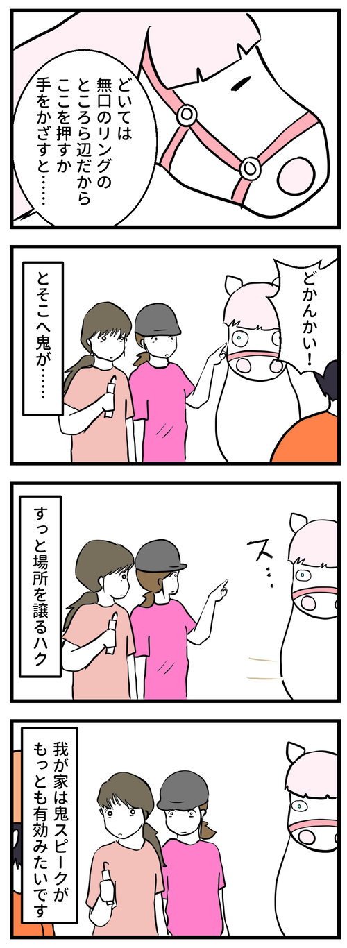 修正2