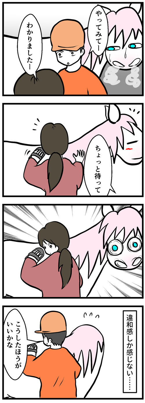 ボスのブラッシング2