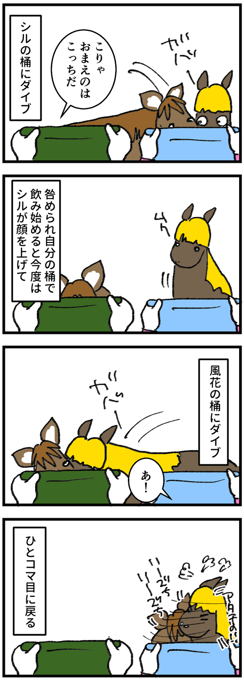 争奪戦2