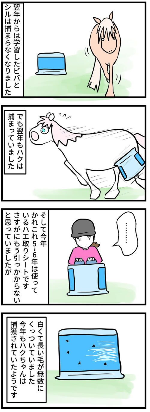 92