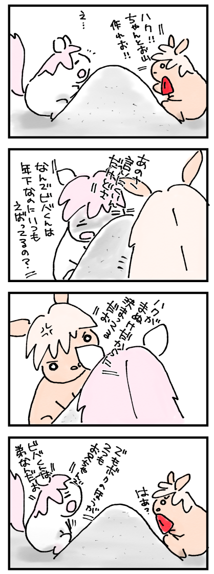 やっぱりほしい1