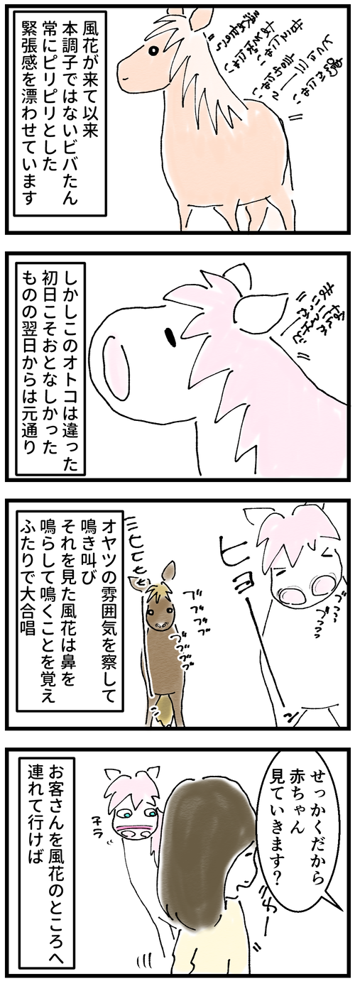 人たらし1