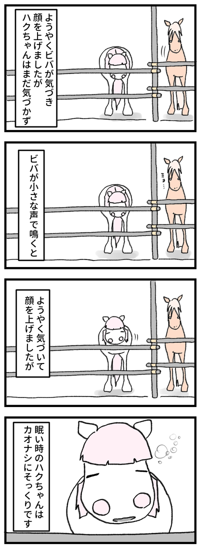 112