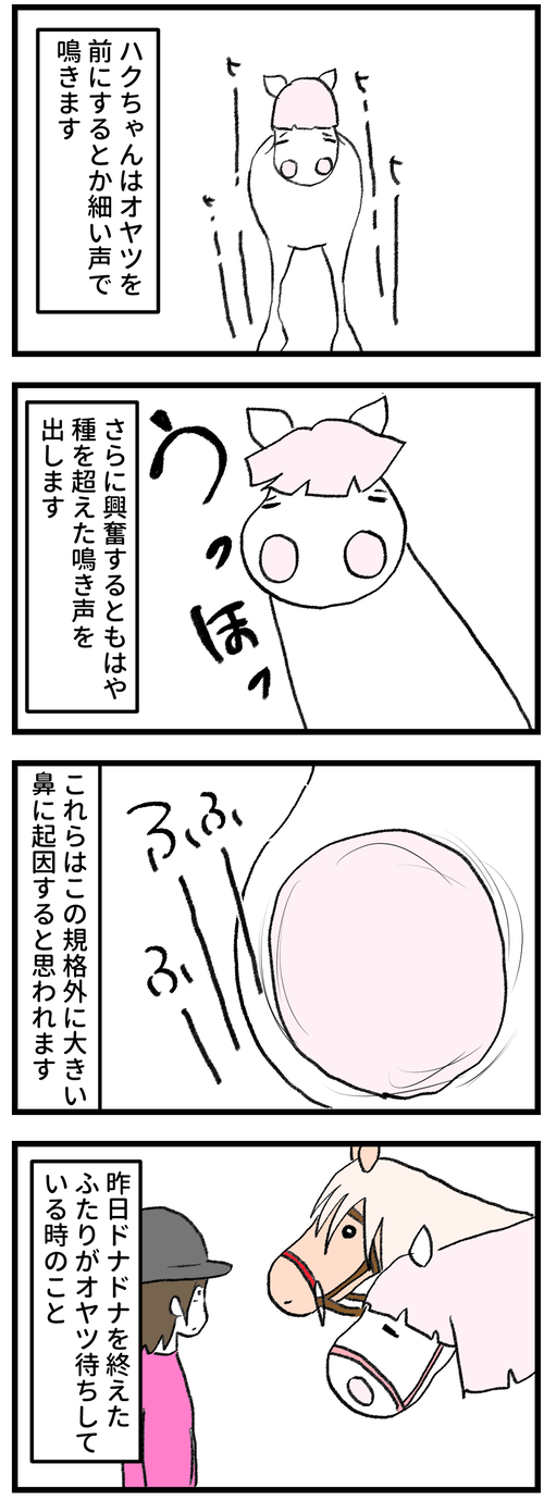 うっふん1