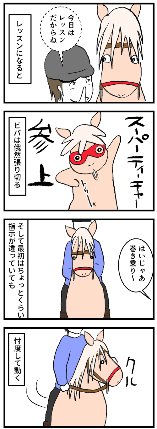 スーパーティーチャー1