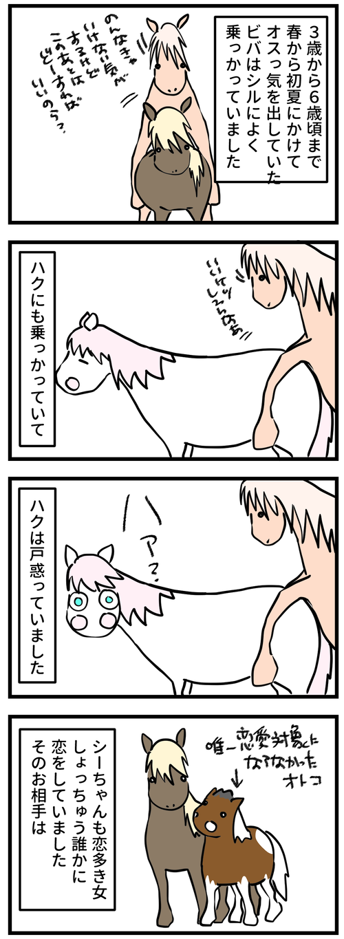81 2
