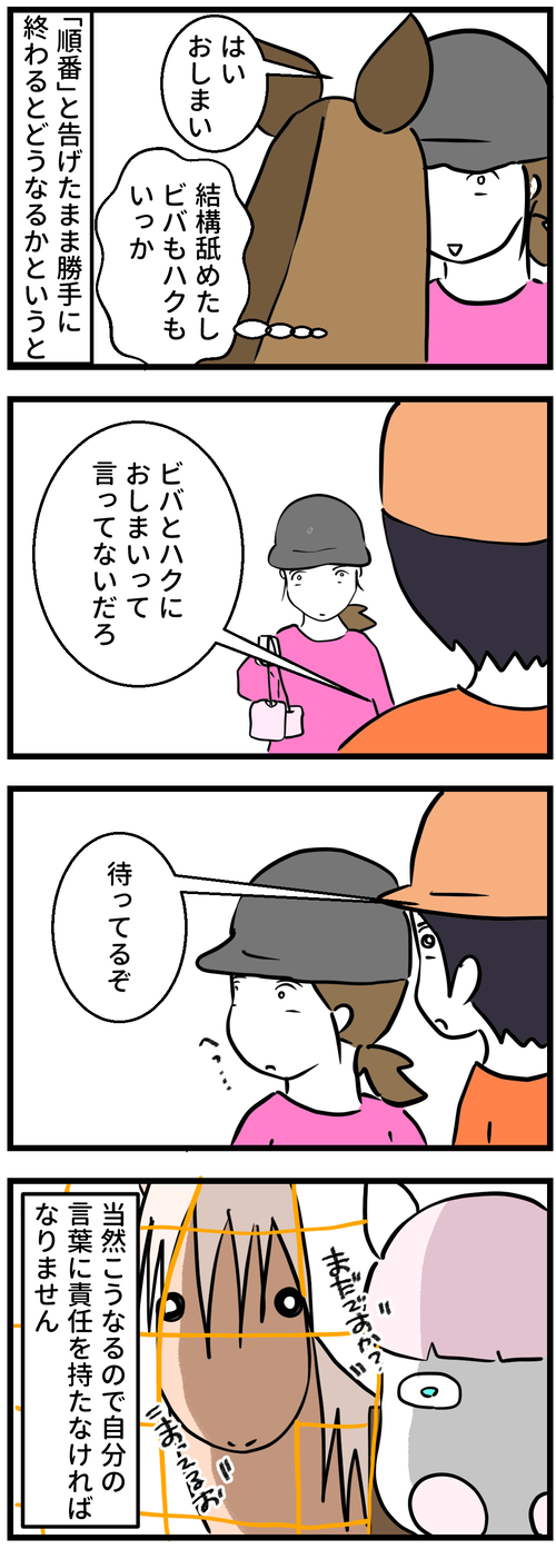 212