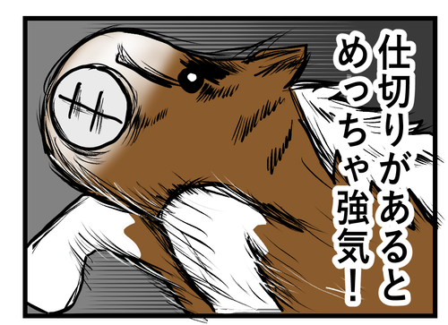 ビバビッグ喧嘩4