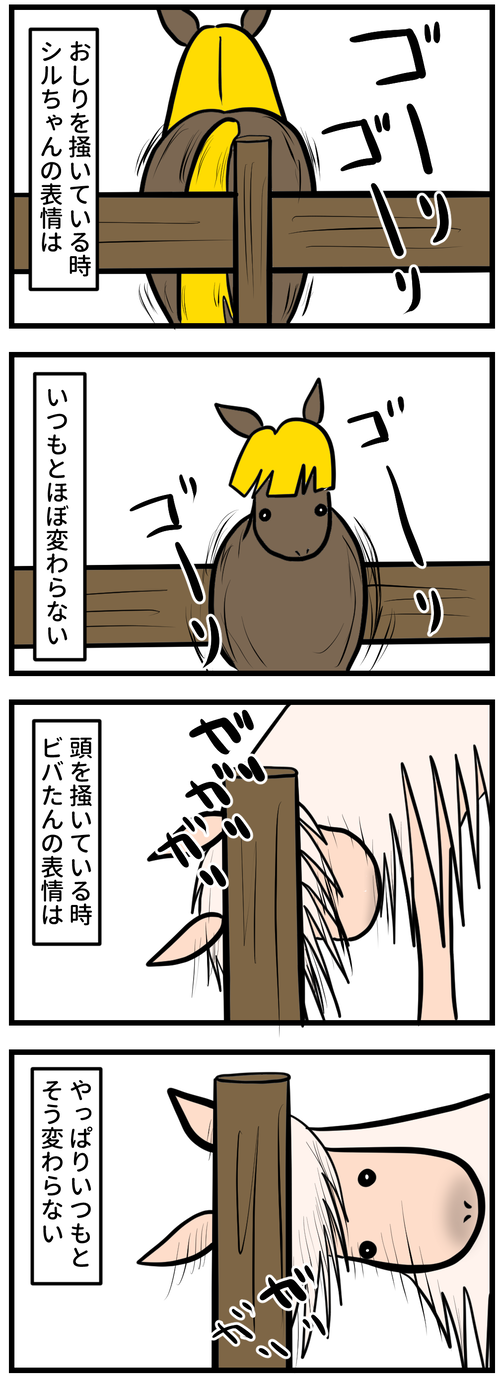 それぞれのアヘアヘ1