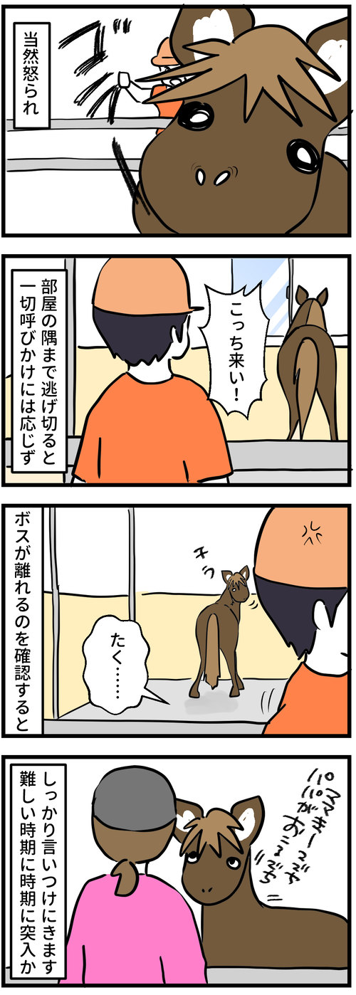 102