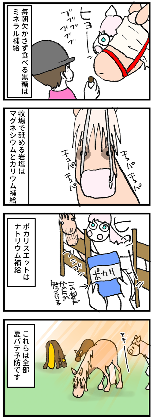 修正1