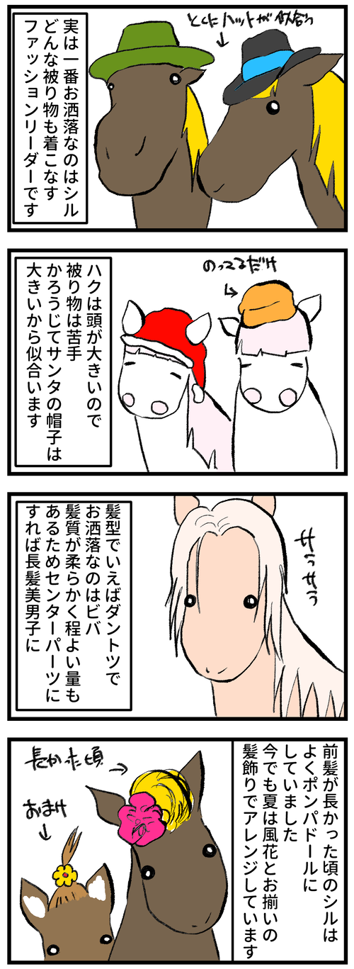 被り物1