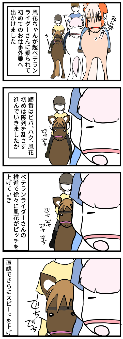 修正1