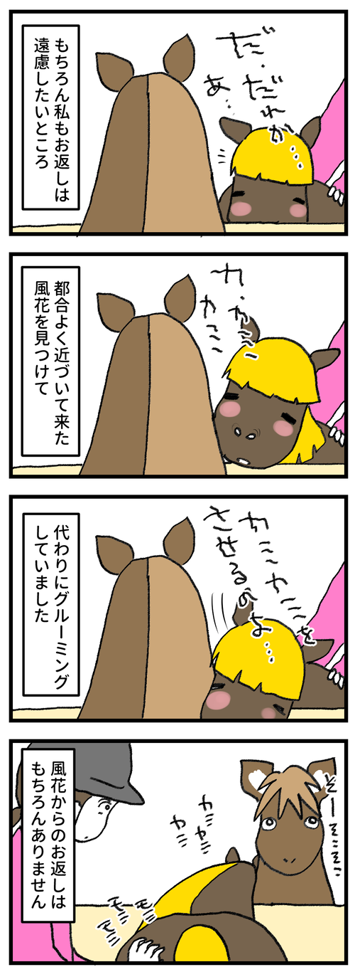 修正