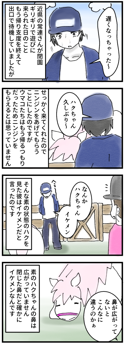 まほう1