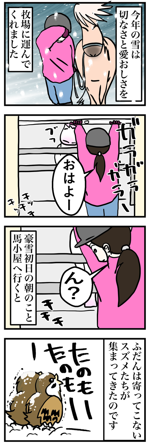 待たれる1