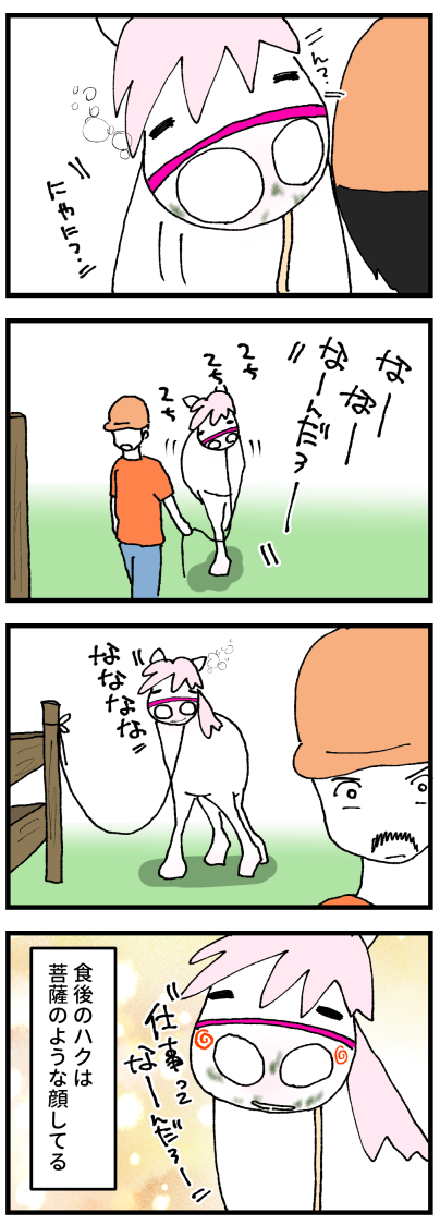 菩薩2