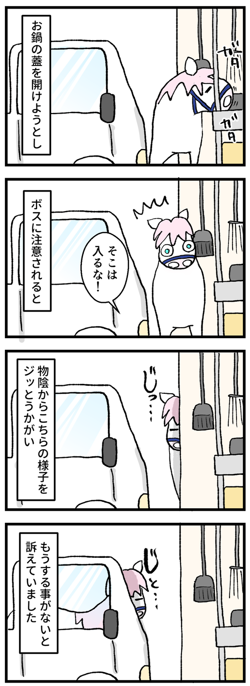 訴え2