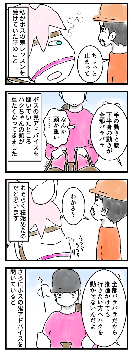 温度差1