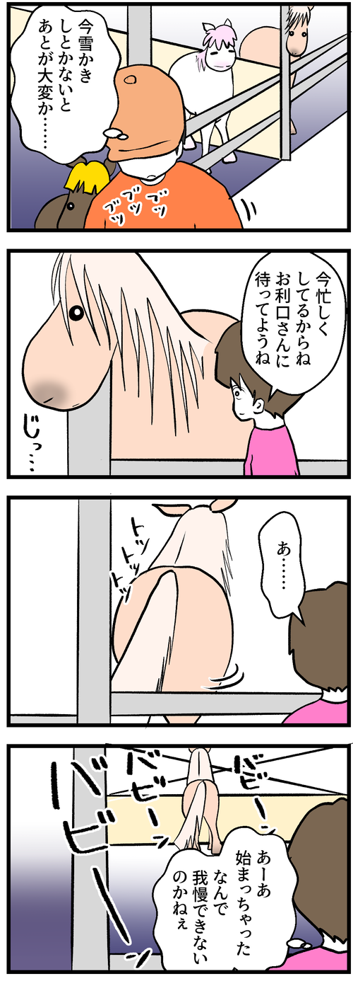 かまってほしい1