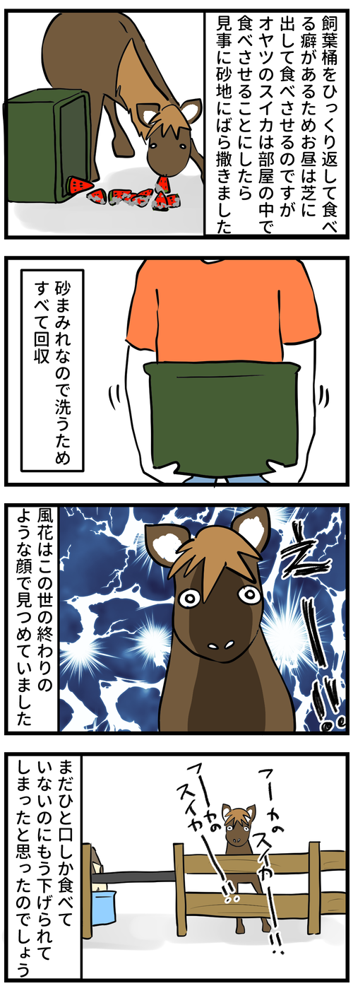 271