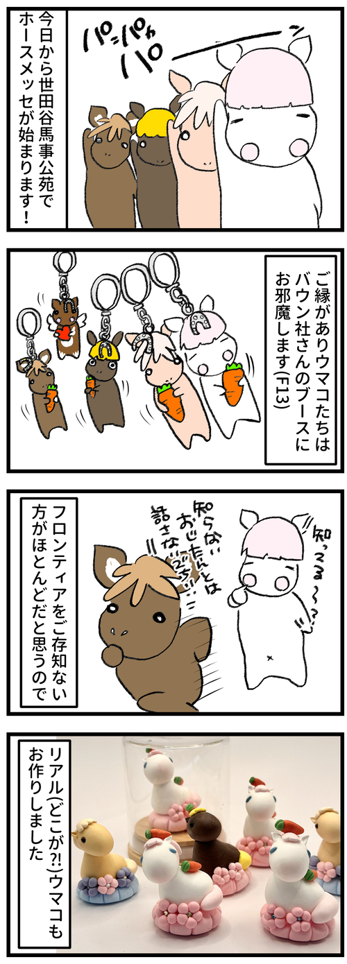 修正