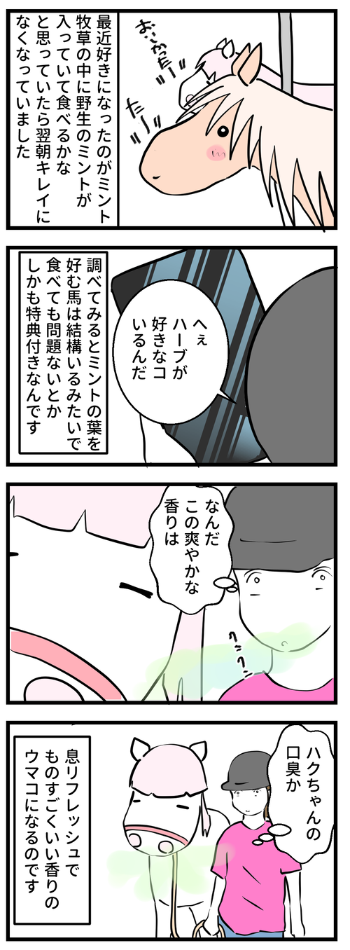 82
