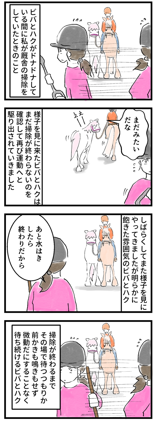 極小フレーメン1