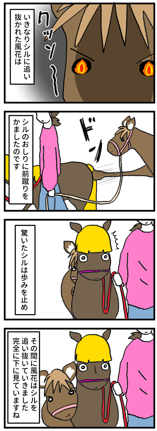 102