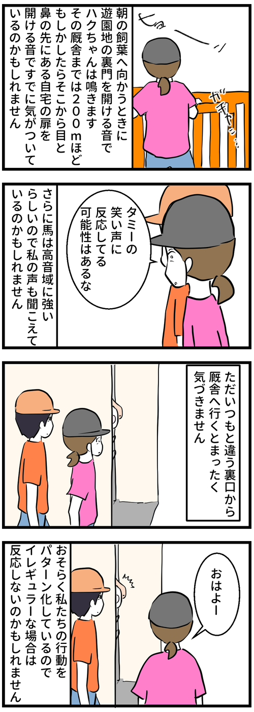 301